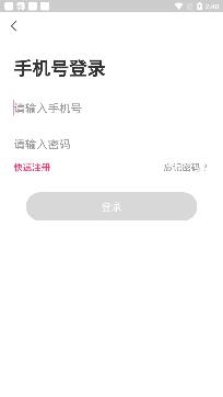 可心交友app官方版 可心交友app官方版