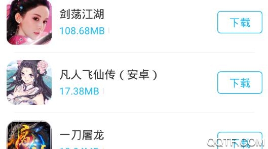 可玩焉游戏平台官方版(内含邀请码)