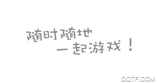 可玩焉游戏平台官方版(内含邀请码)