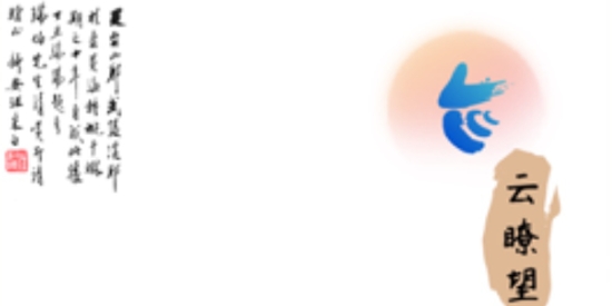 台州云�t望最新版本