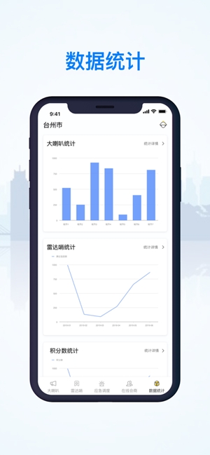 台州云�t望最新版本