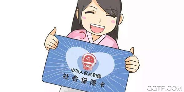 台州社保卡官方正式版