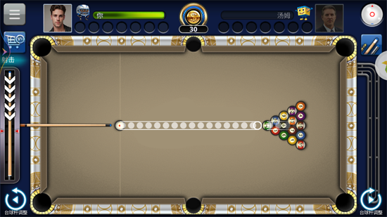 台球2024官方版