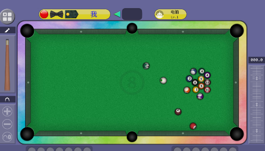 台球888游戏官方版