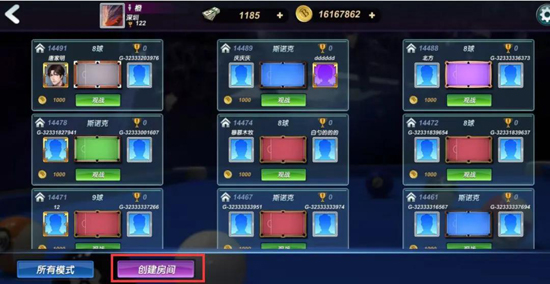 台球风云游戏应用宝版 台球风云游戏应用宝版