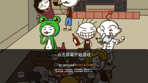 史小坑大侦探破解版