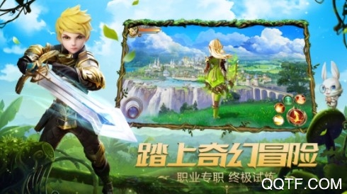 史诗装备官方ios版 史诗装备官方ios版