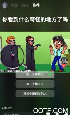 右上app最新版