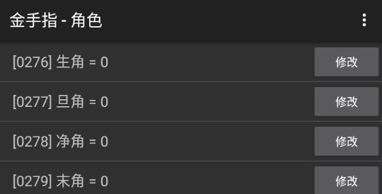 叶家当主破解版 叶家当主破解版