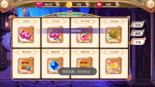 叶罗丽跑酷天团内购版 叶罗丽跑酷天团内购版