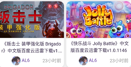 叽哩叽哩游戏网acg手机客户端 叽哩叽哩游戏网acg手机客户端