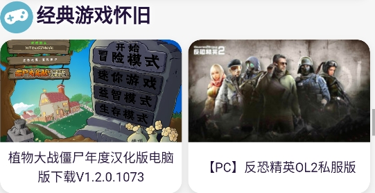 叽哩叽哩游戏网acg手机客户端 叽哩叽哩游戏网acg手机客户端