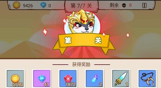 吃我一砖游戏最新版