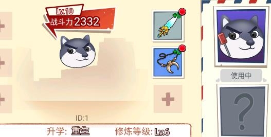 吃我一砖游戏最新版