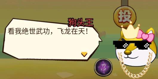 吃我一砖游戏最新版