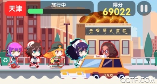 吃货来啦官方ios版 吃货来啦官方ios版