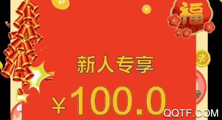 合个花宝宝红包版