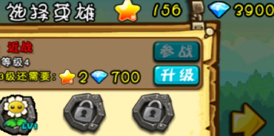 合体果蔬大战僵尸HD版内购破解版