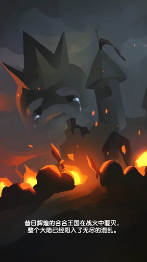 合合王国最新版