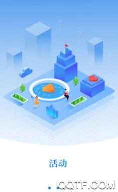 合聚武昌app官方版