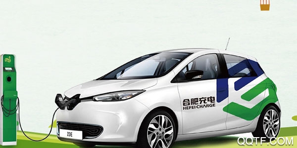 合肥充电安卓版