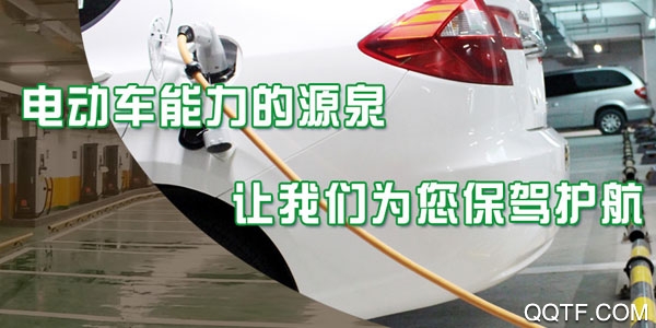 合肥充电安卓版