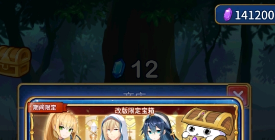 合金战姬破解版