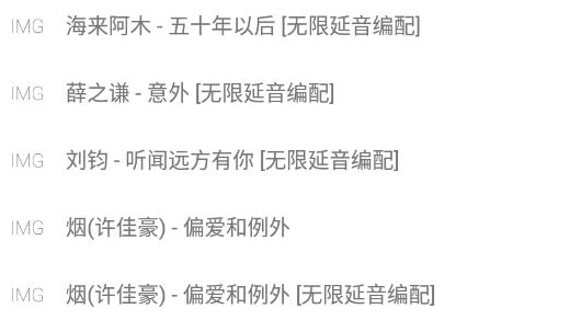 吉他谱搜索app最新版 吉他谱搜索app最新版