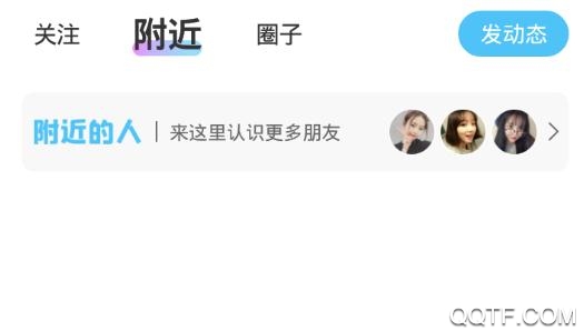 吉信即时聊天app安卓版