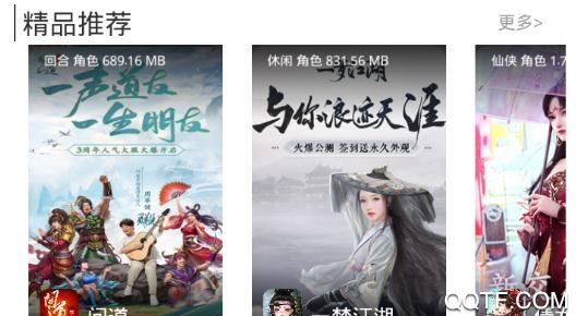 吉恒浩手游平台app最新版 吉恒浩手游平台app最新版