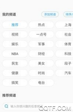 吉林在线App最新版