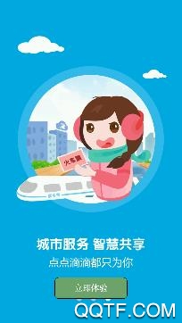 吉水之家app手机版 吉水之家app手机版