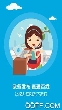 吉水之家app手机版 吉水之家app手机版