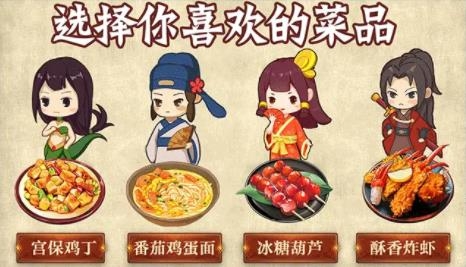 吉祥客栈手游最新版