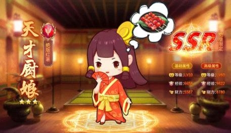 吉祥客栈手游最新版