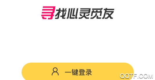 同城探声陌交友app安卓版