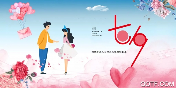 同城爱聊app安卓版