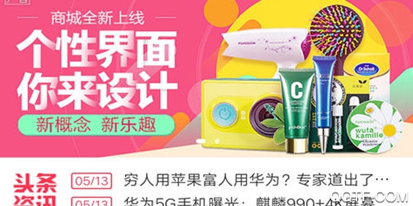 同城百应 同城百应