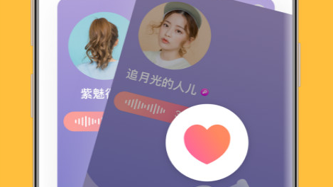 同城聊视交友app最新版