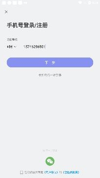 同城附近闪约交友app安卓版 同城附近闪约交友app安卓版