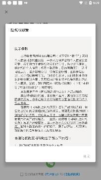 同城附近闪约交友app安卓版 同城附近闪约交友app安卓版