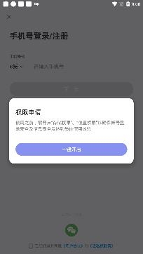 同城附近闪约交友app安卓版 同城附近闪约交友app安卓版