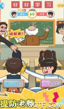 同桌大作战双人对战版 同桌大作战双人对战版