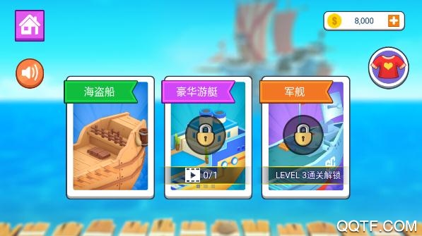 同桌跳一跳大战手游最新版 同桌跳一跳大战手游最新版