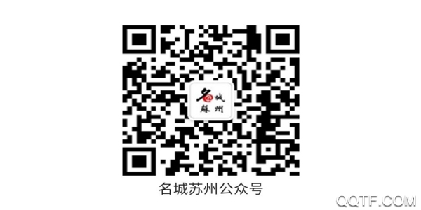 名城苏州手机最新版