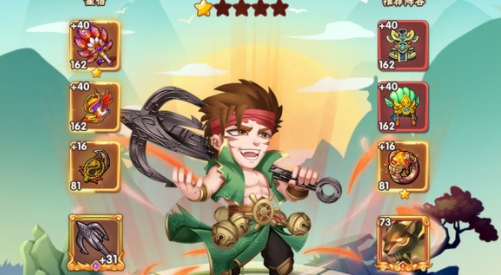 名将之路官方版