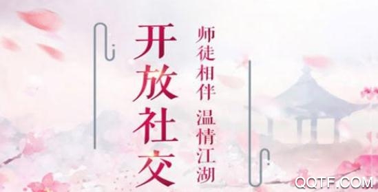 名将天下果子游戏版 名将天下果子游戏版