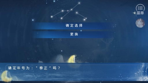 后妃成长手札破解版金手指清软