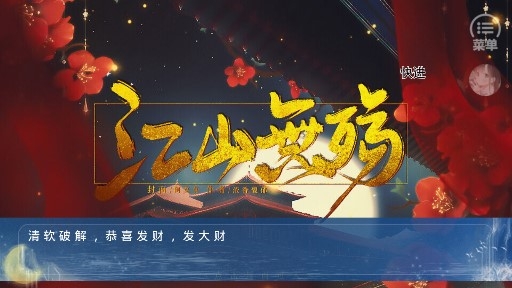 后妃成长手札破解版金手指清软