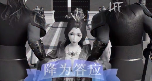 后宫浮生记ol手游正版